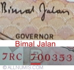 50 Rupees ND(1978) - B - semnătură Bimal Jalan