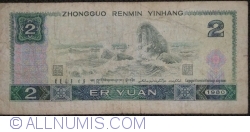 Image #2 of 2 Yuan 1980