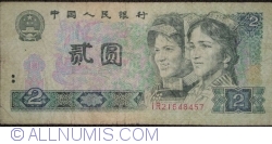 2 Yuan 1980