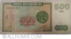 500 Dram 1993