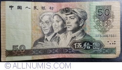 Image #1 of 50 Yuan 1990