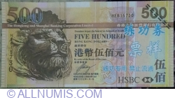 Image #1 of 500 Dolari 2007 (1. I.) - Hong Kong
