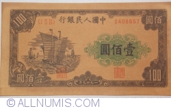 100 Yuan 1949