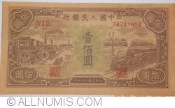 Image #1 of 100 Yuan 1948