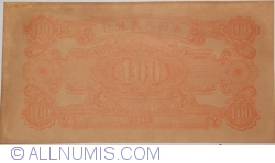 Image #2 of 100 Yuan 1948