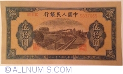 Image #1 of 50 Yuan 1949
