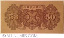 Image #2 of 50 Yuan 1949