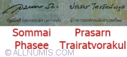 1000 Baht ND (2015) - semnături Sommai Phasee / Prasarn Trairatvorakul
