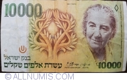 10 000 Sheqalim 1984 (JE 5744)
