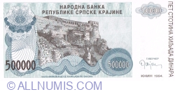 Image #1 of 500,000 Dinara 1994