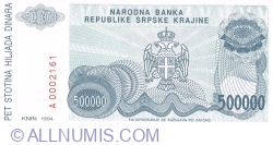 Image #2 of 500,000 Dinara 1994