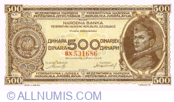 Image #1 of 500 Dinari 1946 (1. V.)