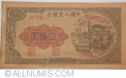 50 Yuan 1949