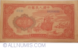Image #1 of 100 Yuan 1949