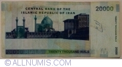 Image #2 of 20,000 Rials ND (2004-2005) - signatures Dr. Ebrahim Sheibani / Safdar Hosseini