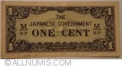 1 Cent ND (1942)