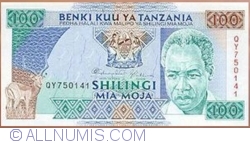 Image #1 of 100 Shillingi ND (1993)