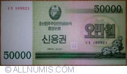 Image #1 of 50,000 Won 2003