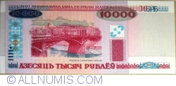 10,000 Rublei 2000 (2011)