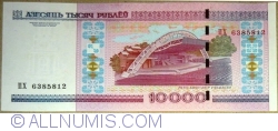 Image #2 of 10,000 Rublei 2000 (2011)