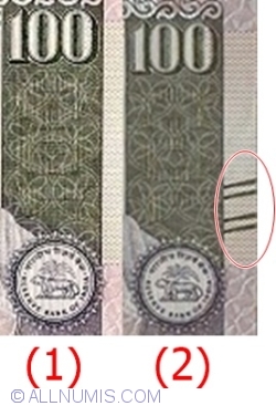 100 Rupees 2016 - 1