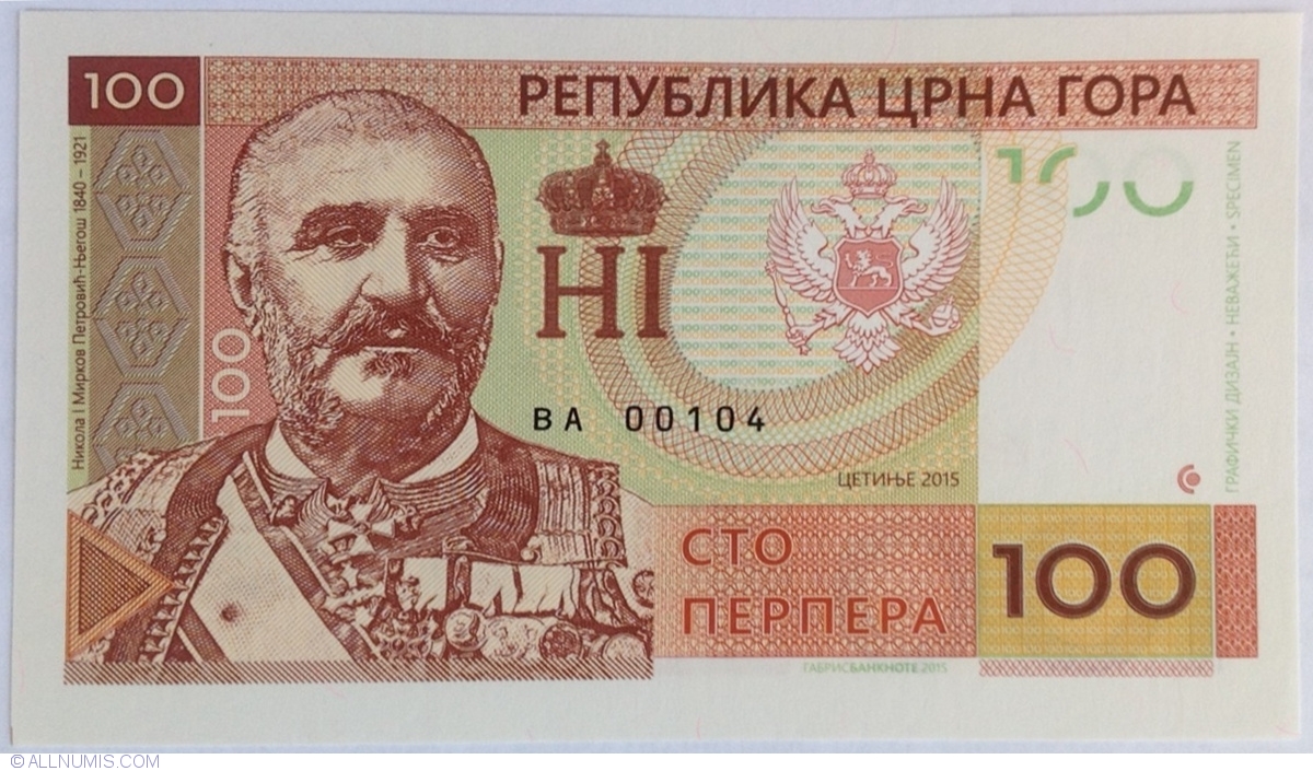 Montenegro 100 Perpera 2015 GABRISBANKNOTE Fantasy Banknotes 
