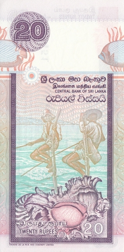 Image #2 of 20 Rupees 1991 (1. I.)