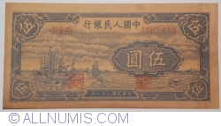5 Yuan 1948