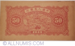 50 Yuan 1949