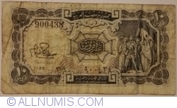 Image #1 of 10 Piastres L.1940 - signature Mohamed Abdel Fattah Ibrahim (4/1974 - 11/1974)