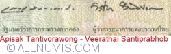 20 Baht ND (2013-2016) - signatures Apisak Tantivorawong / Veerathai Santiprabhob