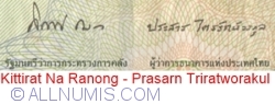 20 Baht ND (2013-2016) - signatures Kittiratt Na-Ranong / Prasarn Trairatvorakul