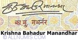 20 Rupees ND (2007-2009) - signature Krishna Bahadur Manandhar