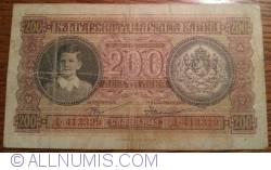 Image #1 of 200 Leva (ЛЕВА) 1943