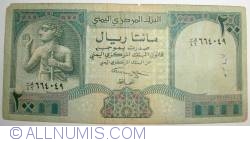 Image #1 of 200 Rials ND(1996)