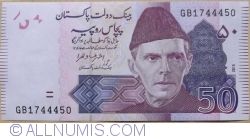 Image #1 of 50 Rupees 2015