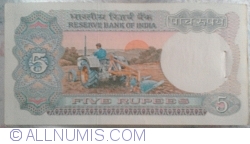 Image #2 of 5 Rupees ND (1975) - B - signature I. G. Patel