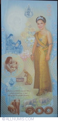 Image #2 of 100 Baht 2004 - signatures Somkid Chatusripitak/ Preeyadhorn Dhevakul (74)