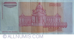 Image #2 of 1,000,000,000 Dinara 1993