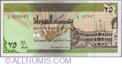 Image #1 of 25 Dinari 1992 (AH 1412) (١٤١٢ - ١٩٩٢)