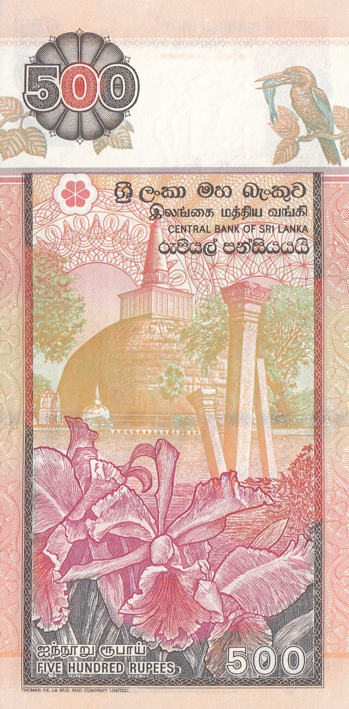 500 Rupees 2001 (12. XII.), 1991-1992, 1995, 2001-2006 Issues