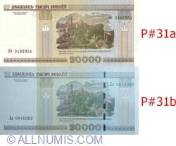 20 000 Rublei 2000