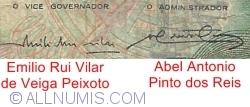 20 Escudos Ouro 1978 (4. X.) - Signatures Emilio Rui Vilar de Veiga Peixoto/ Abel Antonio Pinto dos Reis