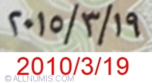 Egypt 20 Pounds Banknotes 2015 UNC P-65 NEW Original