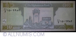 10 Afghanis 2008 (SH 1387 - ١٣٨٧)