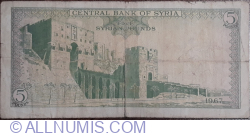 Image #2 of 5 Pounds 1967 (AH 1387) (١٣٨٧ - ١٩٦٧)