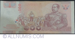 Image #2 of 100 Baht 2005 (21. X.) - signatures Dr. Thanong Pitaya / M. R. Pridiyathorn Devakula