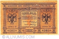 Image #1 of 1 Ruble 1918