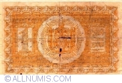 Image #2 of 1 Ruble 1918
