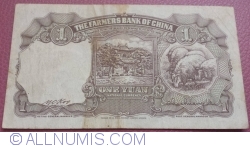 Image #2 of 1 Yuan 1941